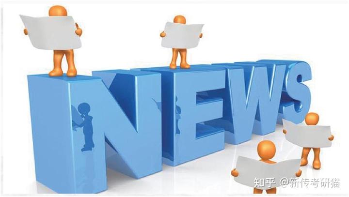 2023年度舆情事件盘点！结合材料吃透专题，论述答题不再发愁！