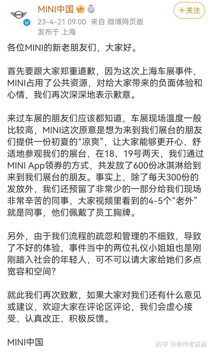二月新闻热点事件2023_2月份的新闻热点_二月份新闻热点