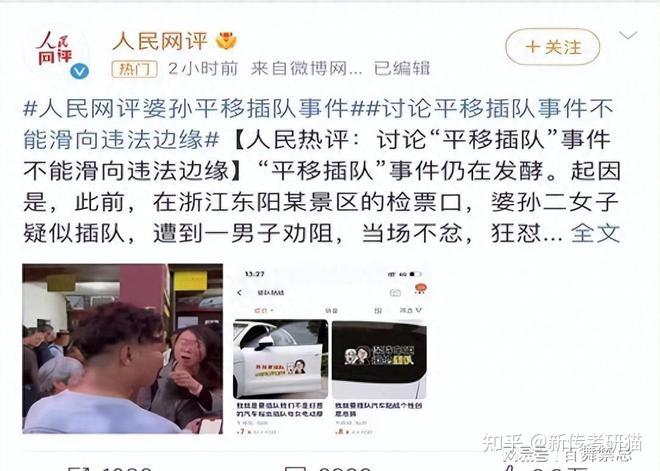 二月份新闻热点_2月份的新闻热点_二月新闻热点事件2023