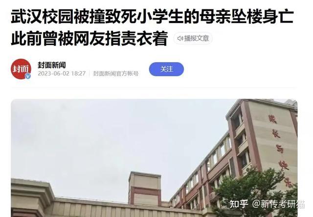 2月份的新闻热点_二月新闻热点事件2023_二月份新闻热点