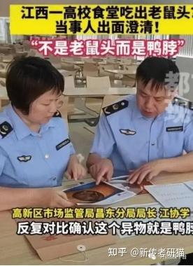 二月份新闻热点_2月份的新闻热点_二月新闻热点事件2023