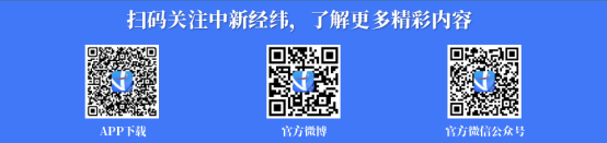 在研核心产品安全性存疑？君实生物：与客观事实相悖