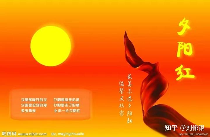 退休感言: 想开看淡，善待暮年
