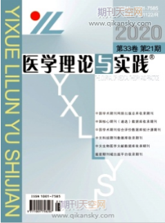 病原微生物检测论文投稿哪些期刊