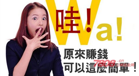 网上有什么赚钱的兼职？网上赚钱靠谱的方法有哪些（全攻略）