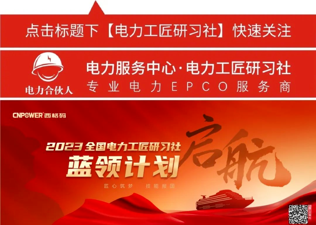 科学电的知识_科学电学_电的科学知识