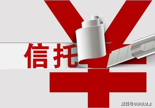 投资信托的风险有哪些