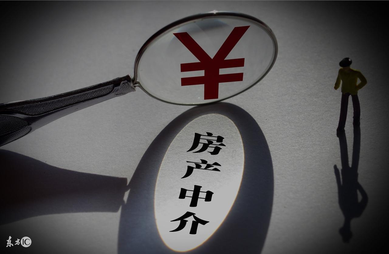 中介赚钱快速方法是真的吗_中介快速赚钱方法_中介赚钱快速方法是什么