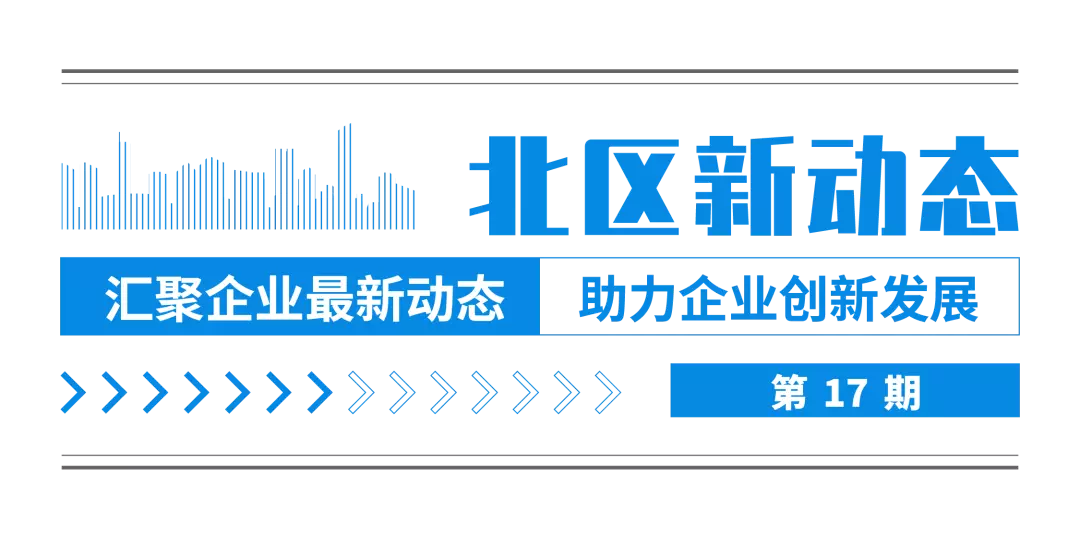 【工作动态】海兰信研制的全球首个商业海底数据中心数据舱成功下水