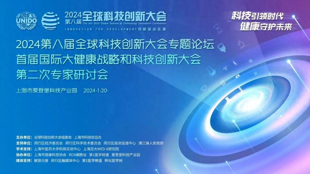 首次举行！拟发出全球倡议