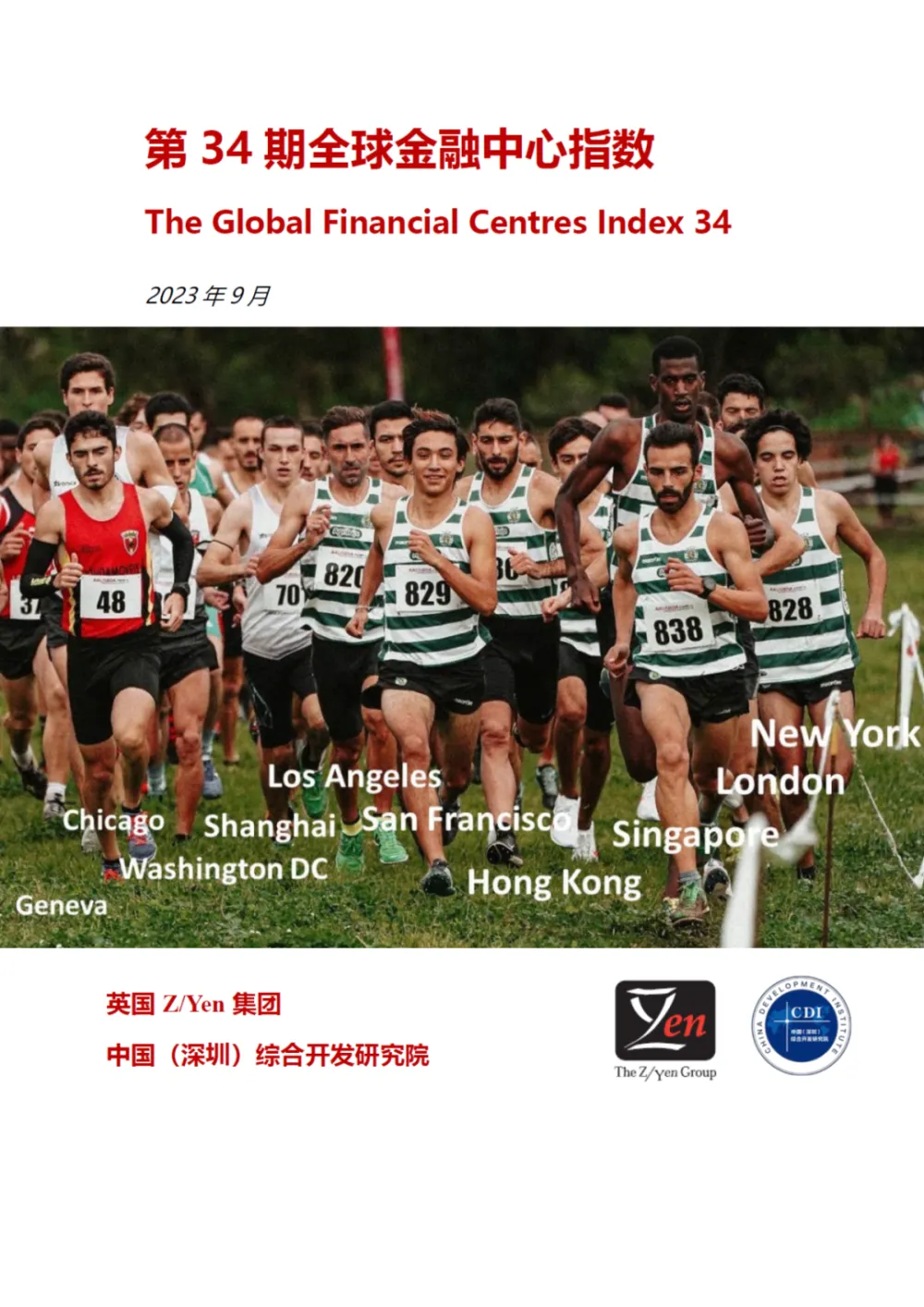 全球科技百强_全球科技实力排行榜_全球信息科技中心排名