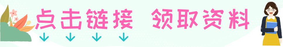 北京初中生物知识思维导图