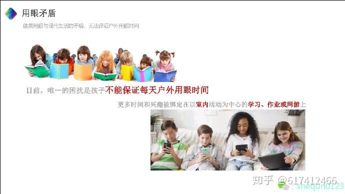 赋视科技智能眼镜技术原理