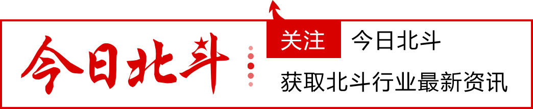 【话题】中国北斗新城在北京通州区筹建？但愿不再是圈地项目！