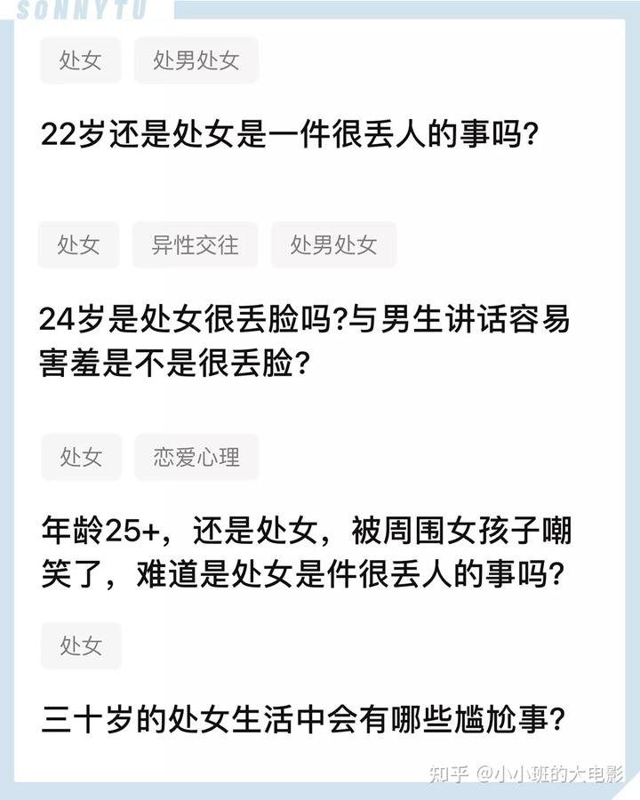 关于性的知识_关于性的知识_关于性的知识