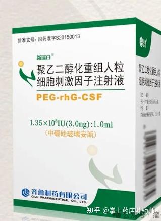 口服类和注射类升白药分别有哪些？那种更好？升白针什么时候治疗使用？长效何时使用？