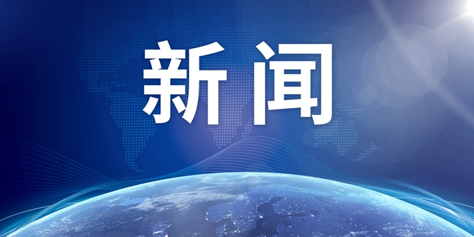 从全球著名科技创新中心建设中，我们可以获得哪些启示？