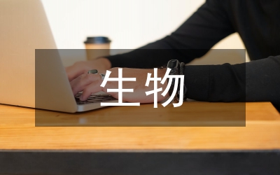 云南省生物多样性研究