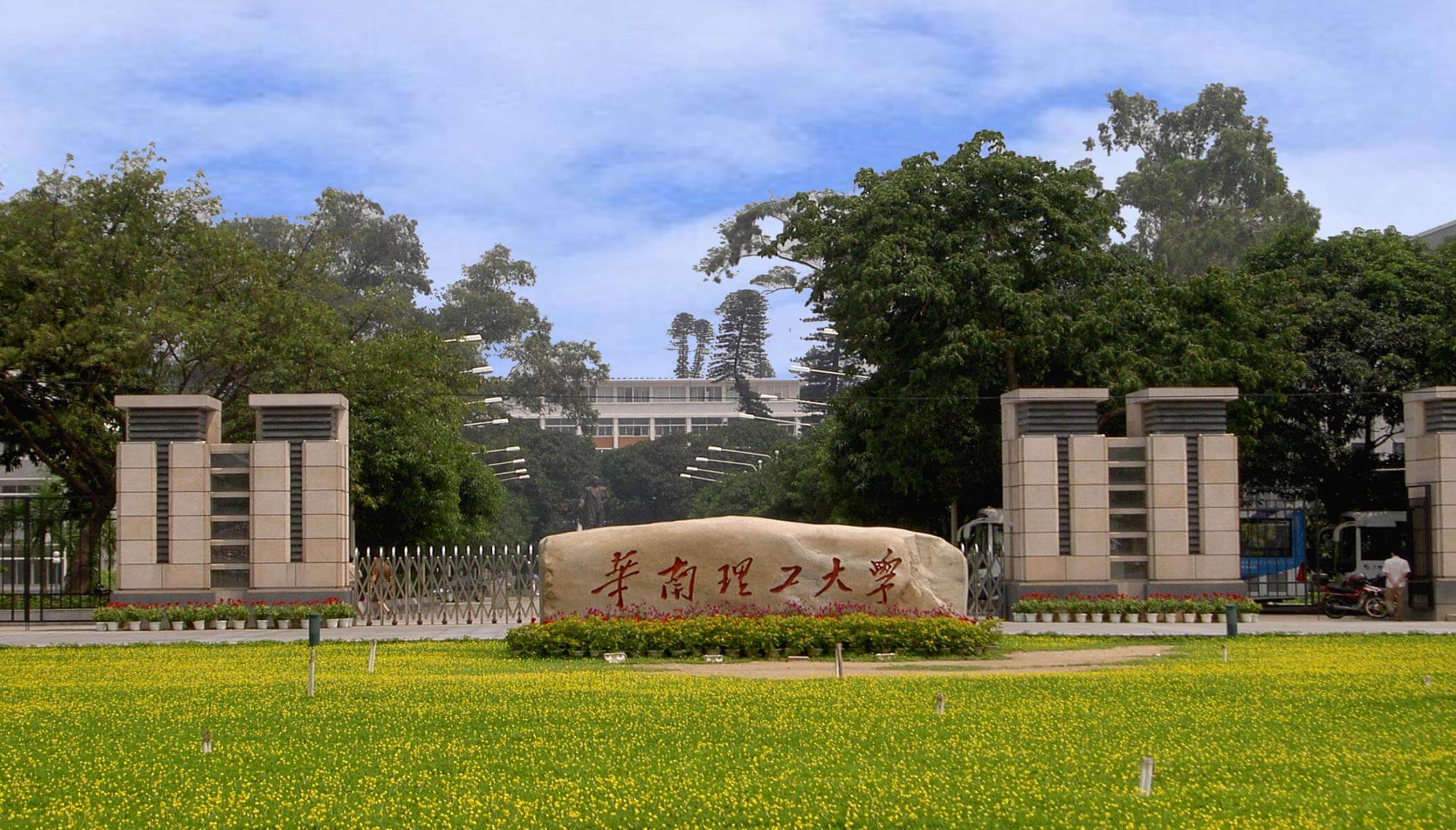 华南理工大学生物科学与工程学院怎么样？设有哪些专业？