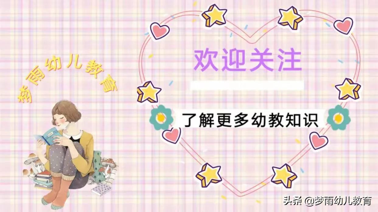 小班幼儿初入园，幼儿园常规训练，培养孩子喝水好习惯