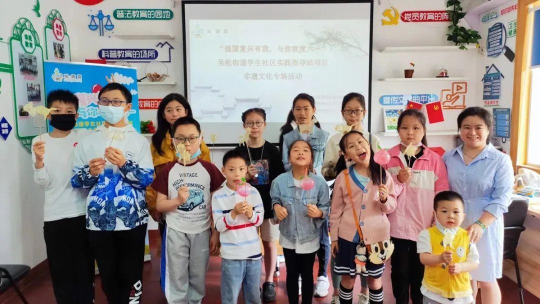 丰富青少年课余生活！宝山这个街道开展“六一”主题活动