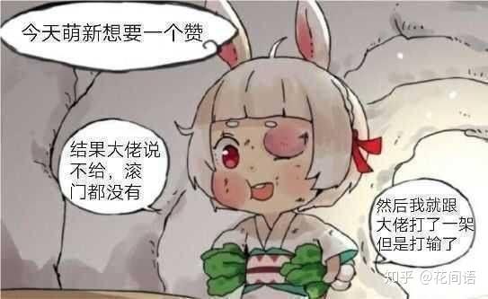 学习到底有什么用？