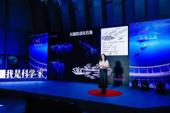 这种以漂亮小姐姐名字命名的鱼，没有它就没有现在的我们｜卢静