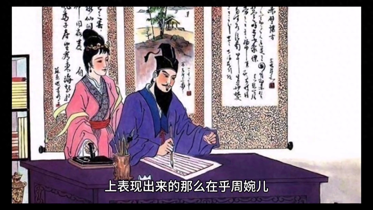 奇闻异事录第十九续：魏凌洲