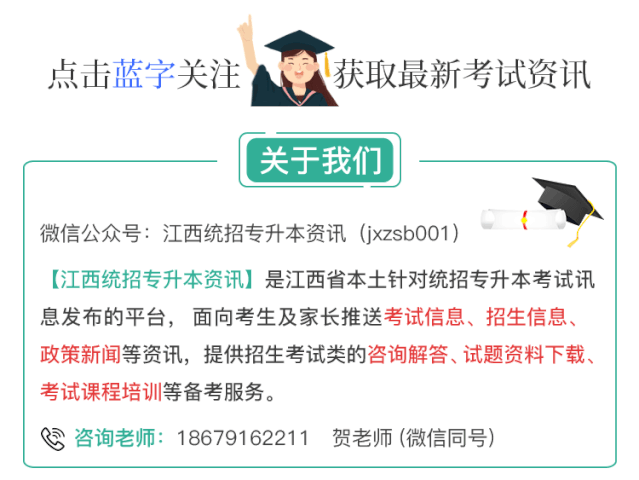 2021专升本政治怎么复习呢？先来看看近一周的时政热点，收藏背诵！