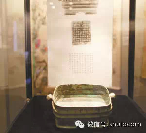 天下第一奇文“燹公盨”铭文的字字珠玑。