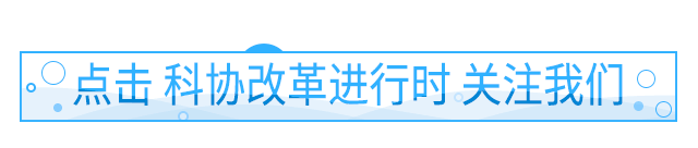 李建军：我国科技伦理治理体系建设进入新阶段