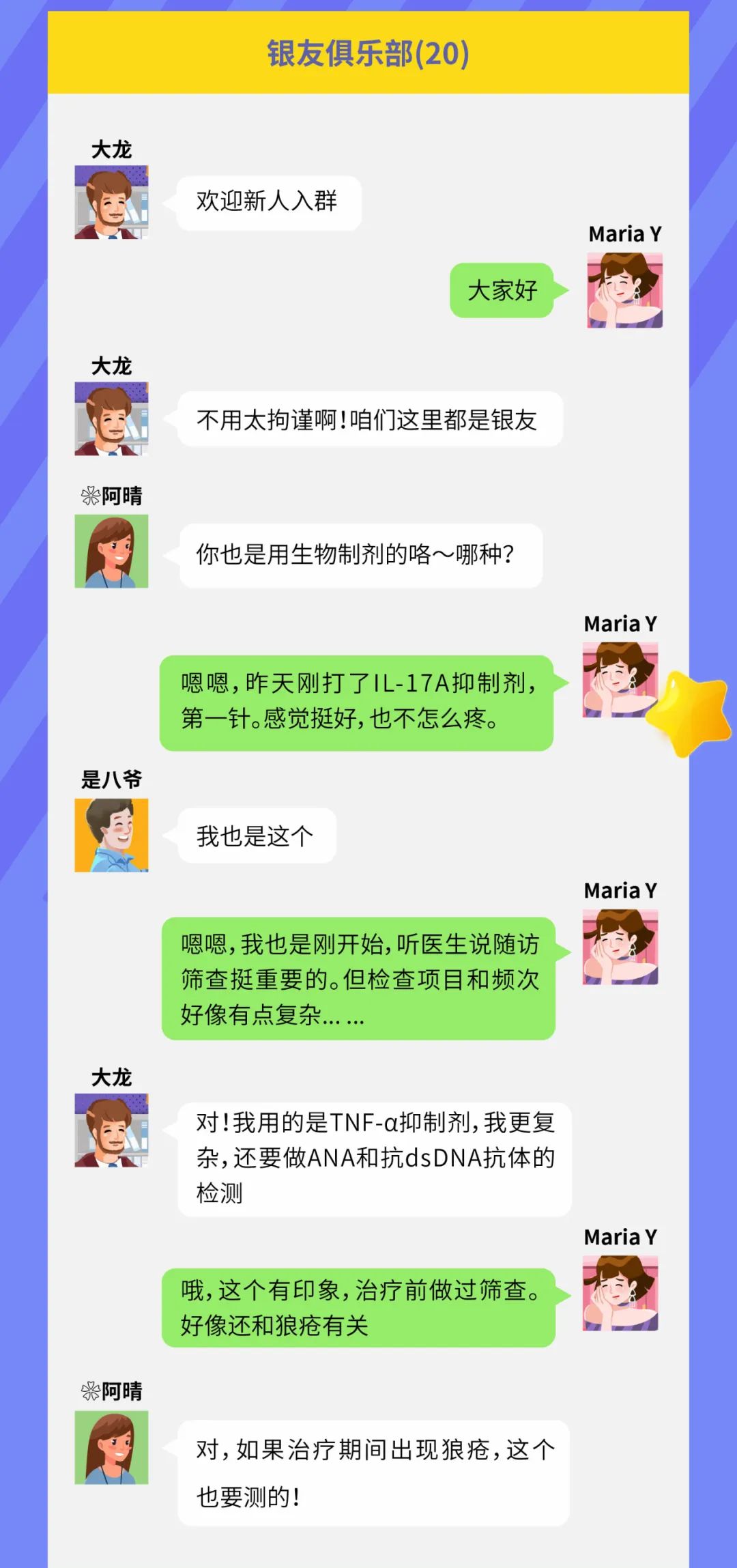 生物治疗是什么意思_生物治疗是什么_生物治疗是怎么个疗法