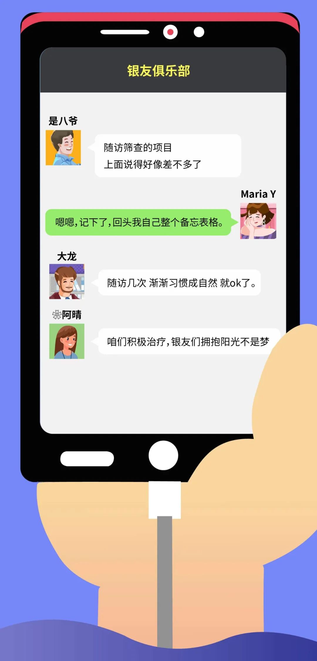 生物治疗是什么_生物治疗是什么意思_生物治疗是怎么个疗法