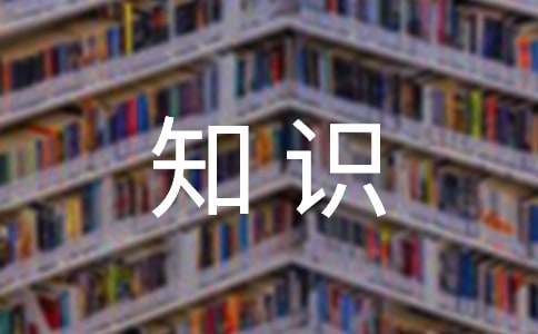 传染病防治知识培训试题及答案