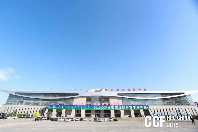 戴尔科技参展世界顶级超算会议，并荣膺大奖