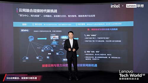 联想全球科技创新大会_2021联想科技创新大会_科技创新联盟成立