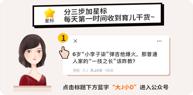 从两岁玩到学龄后｜5点标准，3个原则，我是这么选拼图和陪玩的