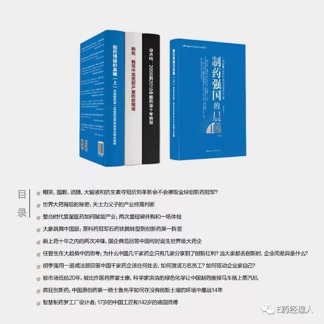 微芯生物董事长鲁先平_微芯生物研发团队_鲁先平微芯生物