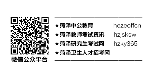 2021年10月14日时政常识汇总、时政汇总