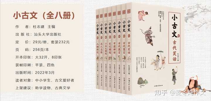 有哪些惊艳到你的古文分享？