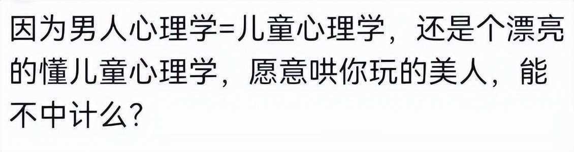 美人计怎么用在生活中_美人计中的美人指的是谁_美人计在生活中的应用