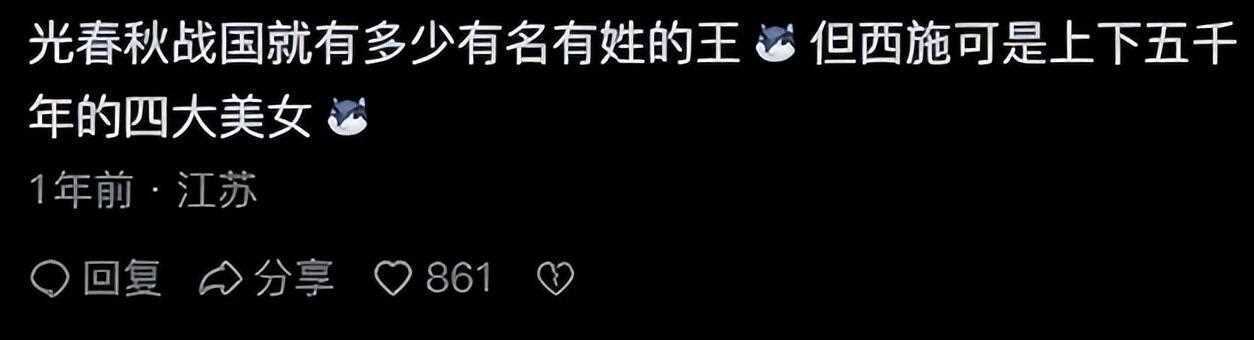 美人计怎么用在生活中_美人计在生活中的应用_美人计中的美人指的是谁