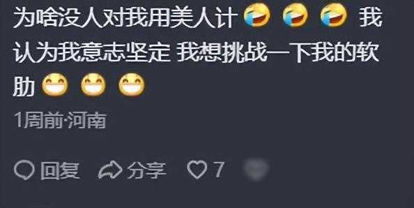 美人计中的美人指的是谁_美人计在生活中的应用_美人计怎么用在生活中