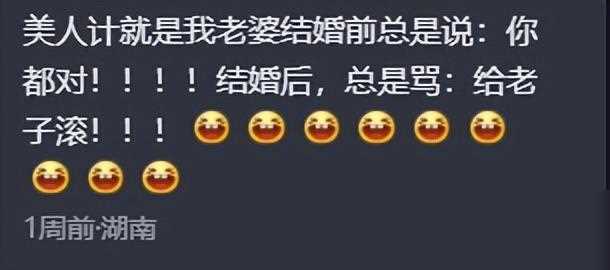 美人计怎么用在生活中_美人计中的美人指的是谁_美人计在生活中的应用