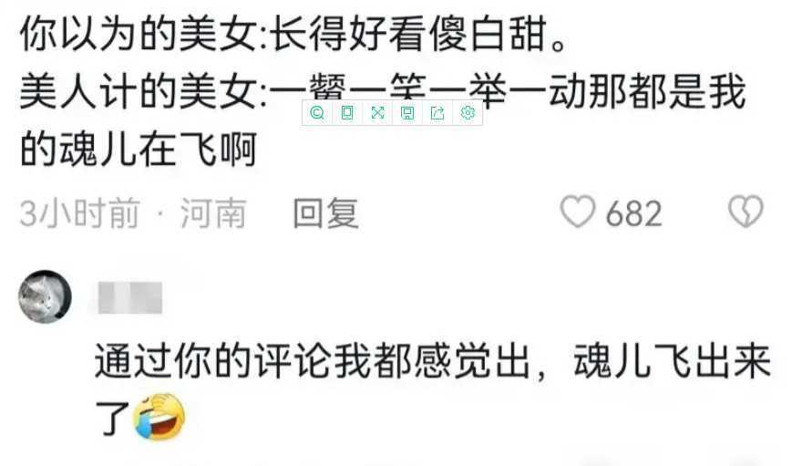美人计在生活中的应用_美人计中的美人指的是谁_美人计怎么用在生活中