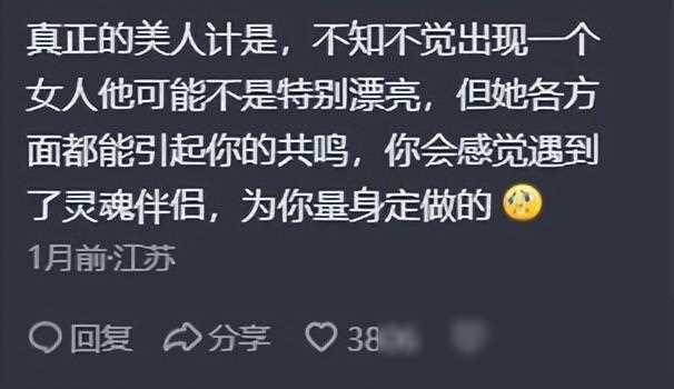 美人计中的美人指的是谁_美人计怎么用在生活中_美人计在生活中的应用