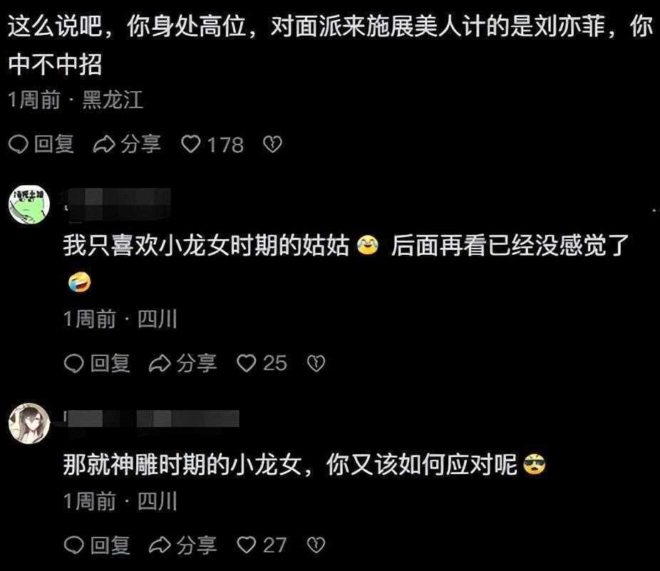 美人计怎么用在生活中_美人计中的美人指的是谁_美人计在生活中的应用