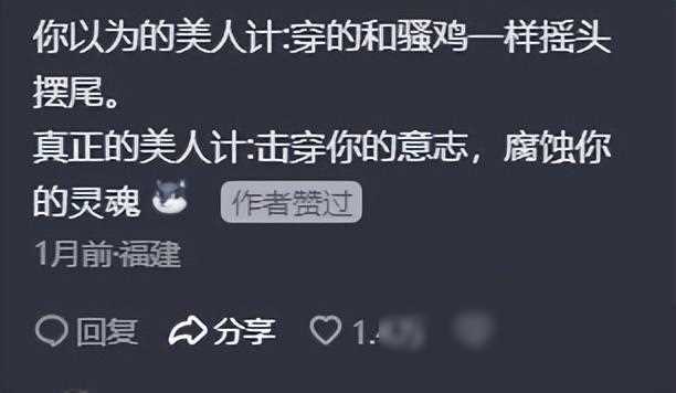 美人计怎么用在生活中_美人计中的美人指的是谁_美人计在生活中的应用