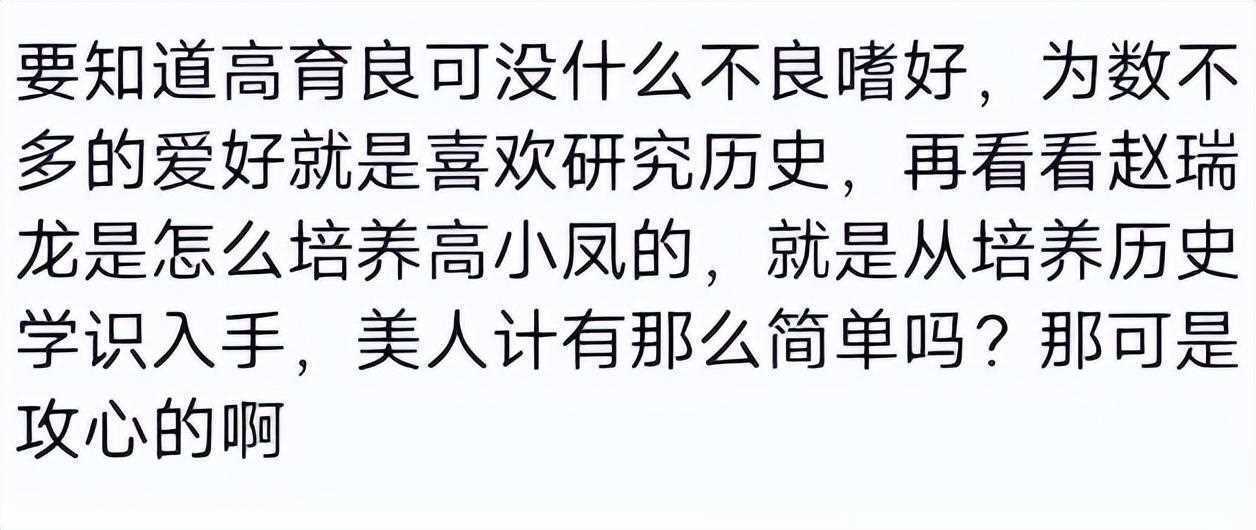 美人计中的美人指的是谁_美人计怎么用在生活中_美人计在生活中的应用