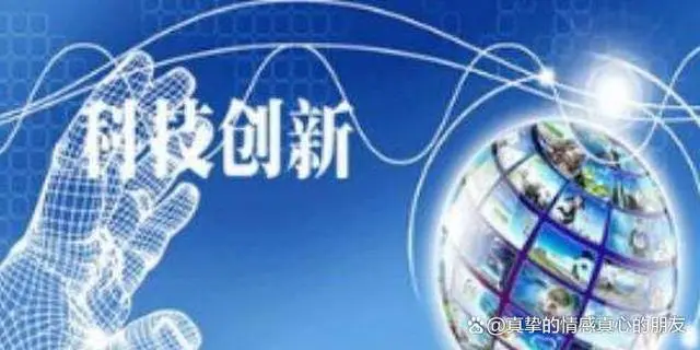 科技的发展给人类带来怎么样的利弊？